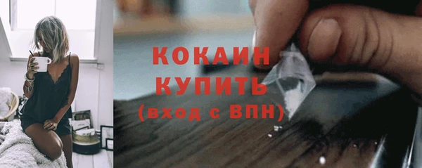 прущие крисы Волосово